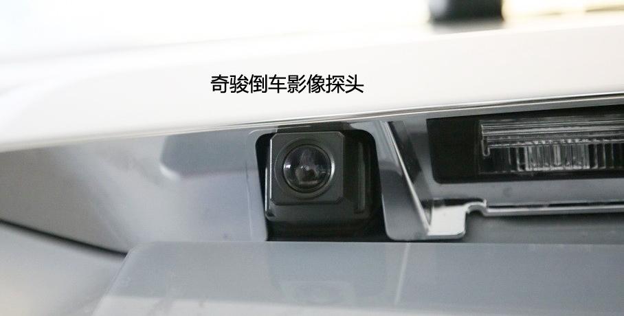 东风日产 奇骏 2010款 2.5L XV 至尊版 CVT 4WD