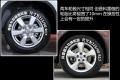 东风日产 奇骏 2010款 2.5L XV 至尊版 CVT 4WD