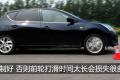 东风日产 骐达 2011款 1.6T 手动致酷版