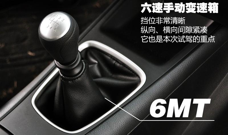 东风日产 骐达 2011款 1.6T 手动致酷版