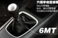 东风日产 骐达 2011款 1.6T 手动致酷版
