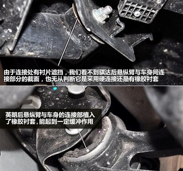 东风日产 骐达 2011款 1.6T M-CVT致酷版