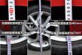 东风日产 骐达 2011款 1.6T M-CVT致酷版