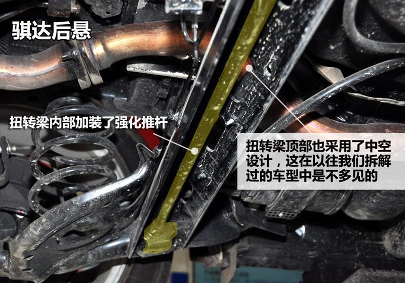 东风日产 骐达 2011款 1.6T M-CVT致酷版