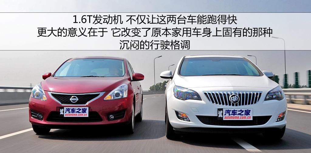 东风日产 骐达 2011款 1.6T M-CVT致酷版
