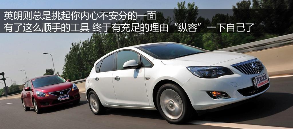 东风日产 骐达 2011款 1.6T M-CVT致酷版