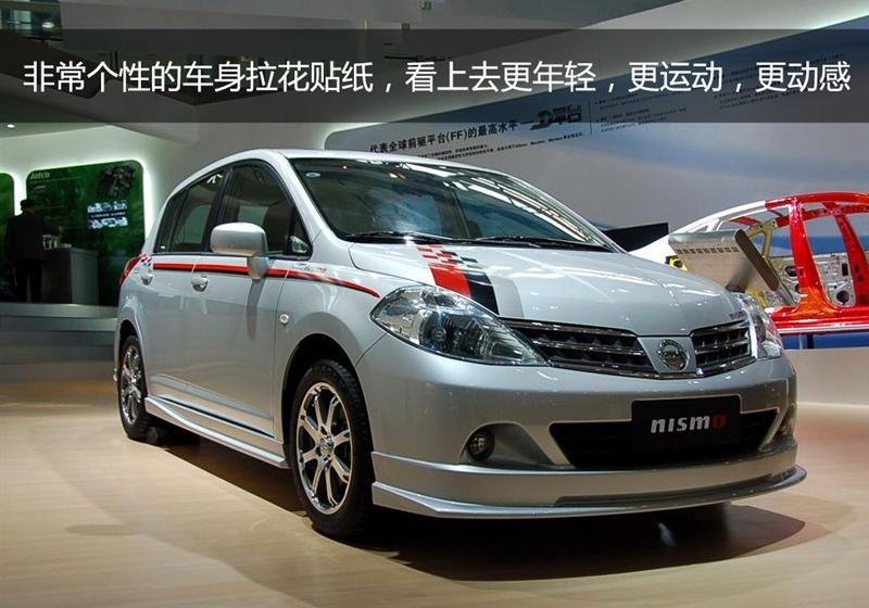 东风日产 骐达 2008款 1.6 手动智能型