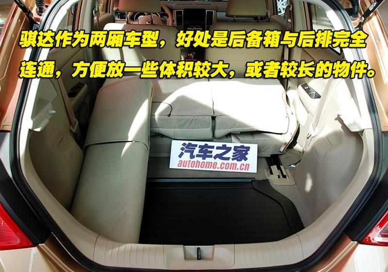 东风日产 骐达 2008款 1.6 自动智能型