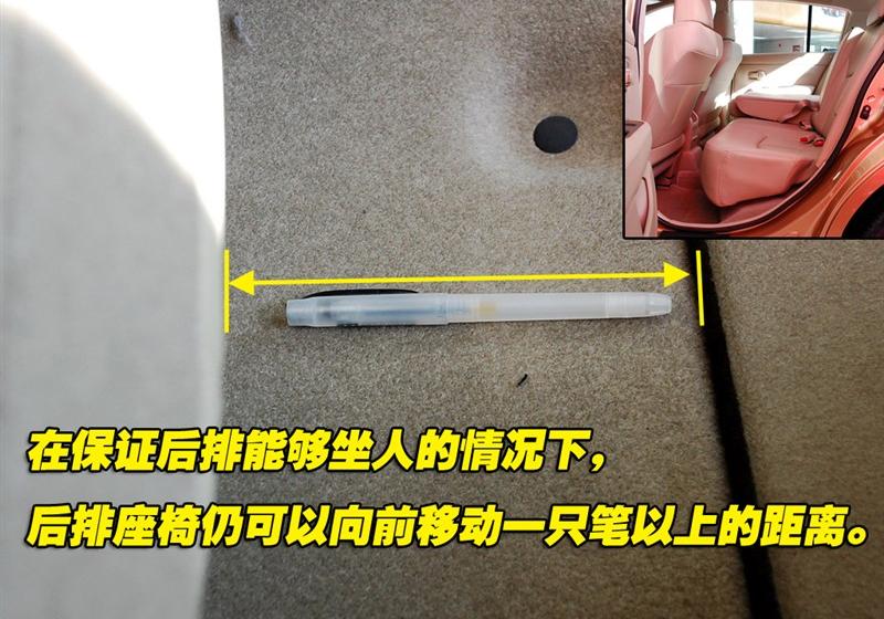 东风日产 骐达 2008款 1.6 自动智能型