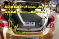 东风日产 骐达 2008款 1.6 自动智能型
