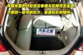 东风日产 骐达 2008款 1.6 自动智能型