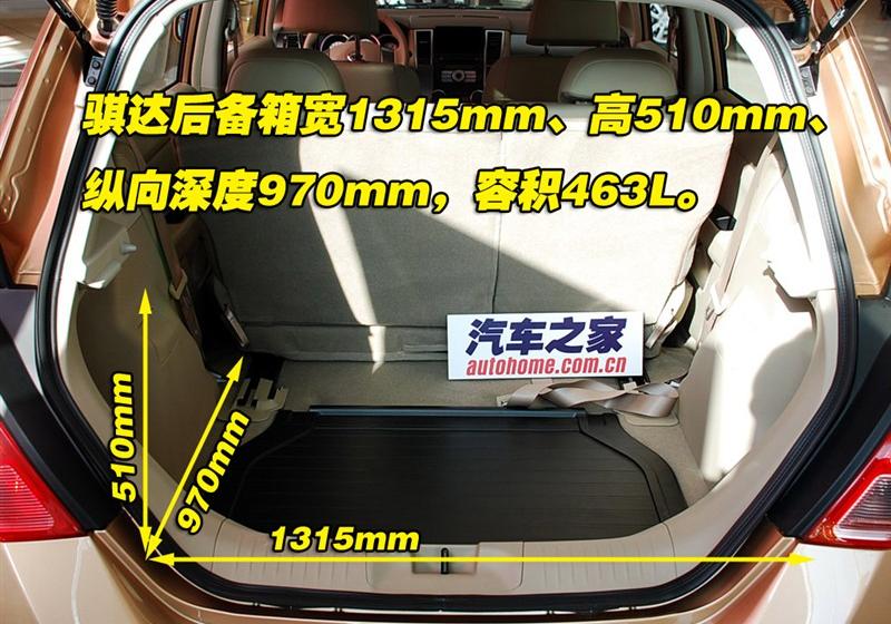 东风日产 骐达 2008款 1.6 自动智能型