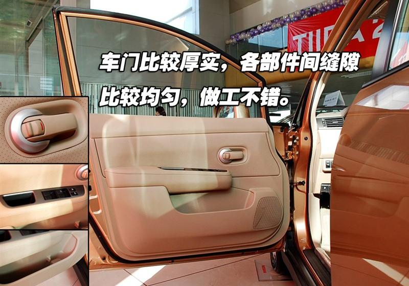 东风日产 骐达 2008款 1.6 自动智能型