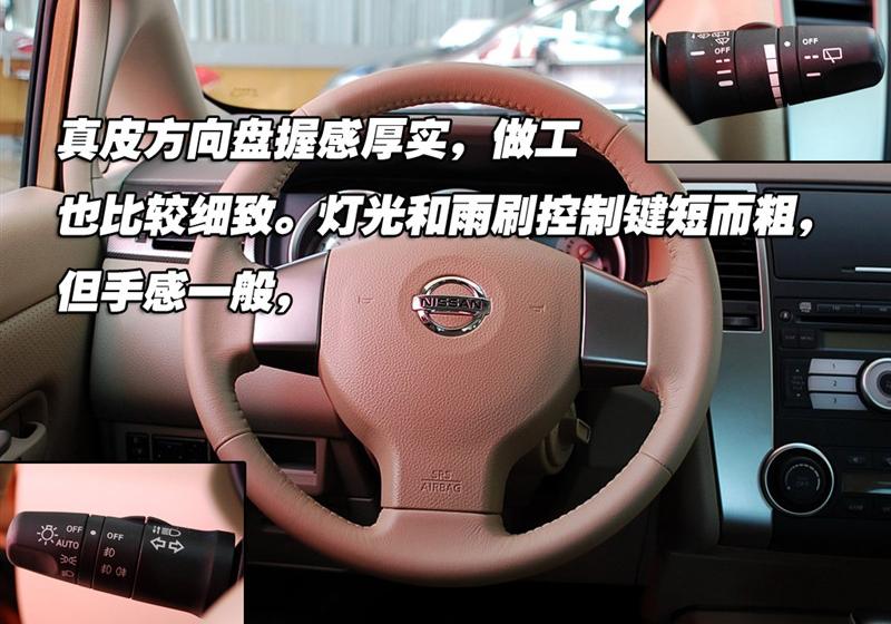 东风日产 骐达 2008款 1.6 自动智能型
