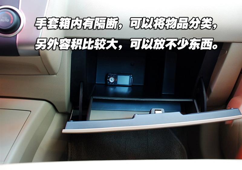 东风日产 骐达 2008款 1.6 自动智能型