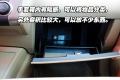 东风日产 骐达 2008款 1.6 自动智能型