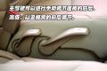 东风日产 骐达 2008款 1.6 自动智能型