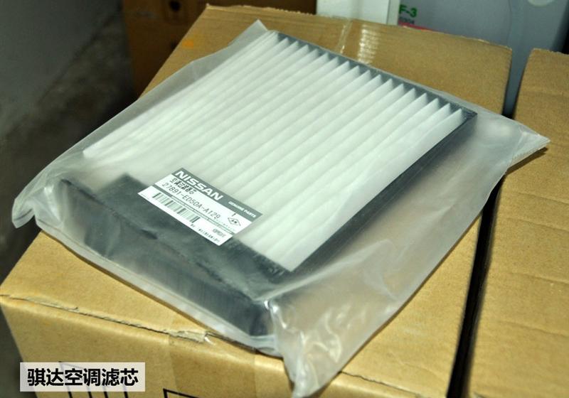 东风日产 骐达 2008款 1.6 自动科技型