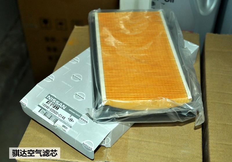 东风日产 骐达 2008款 1.6 自动科技型