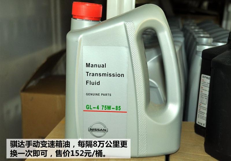 东风日产 骐达 2008款 1.6 自动科技型