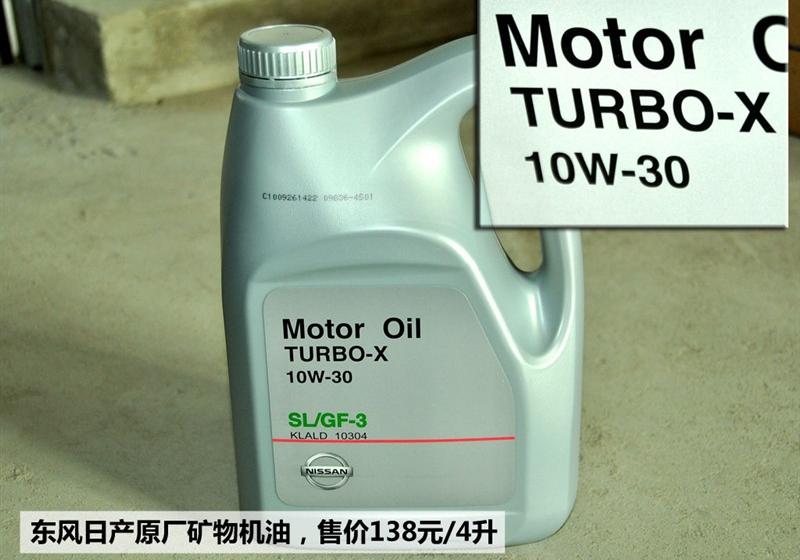 东风日产 骐达 2008款 1.6 自动科技型
