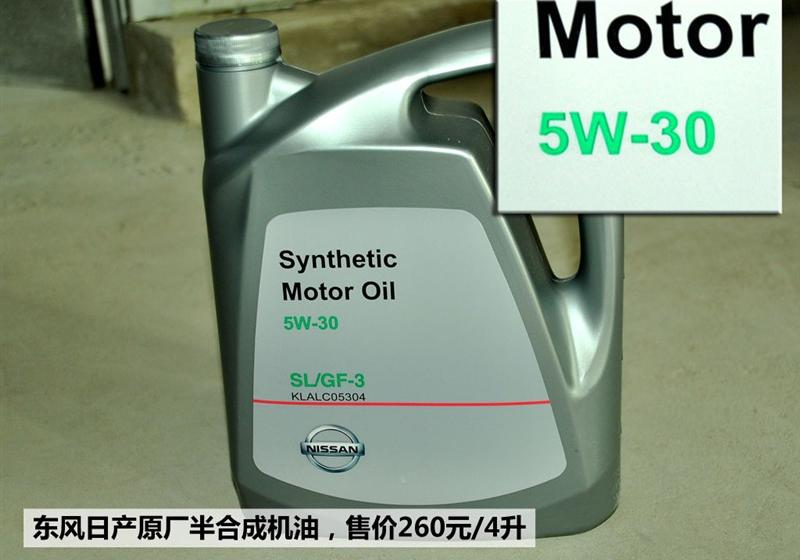 东风日产 骐达 2008款 1.6 自动科技型