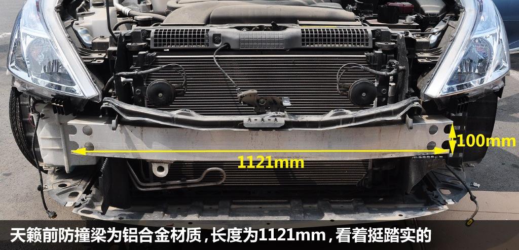 东风日产 天籁 2011款 2.0L XL 舒适版