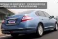 东风日产 天籁 2011款 2.0L XL 舒适版