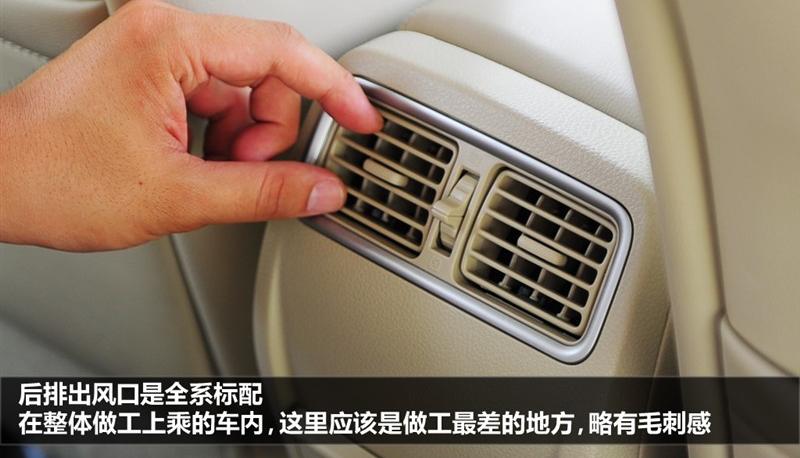 东风日产 天籁 2011款 2.0L XL 舒适版