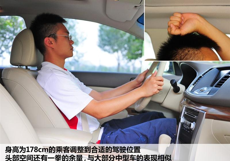 东风日产 天籁 2011款 2.0L XL 舒适版