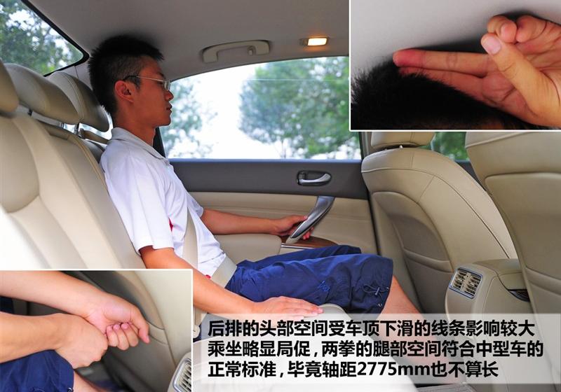 东风日产 天籁 2011款 2.0L XL 舒适版