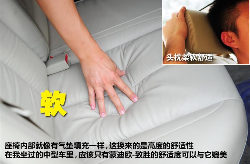 东风日产 天籁 2011款 2.0L XL 舒适版