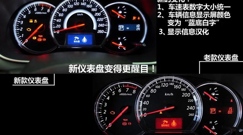 东风日产 天籁 2011款 2.0L XL 舒适版