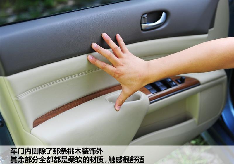东风日产 天籁 2011款 2.0L XL 舒适版