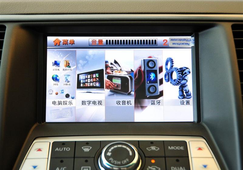 东风日产 天籁 2011款 2.0L XL荣耀版