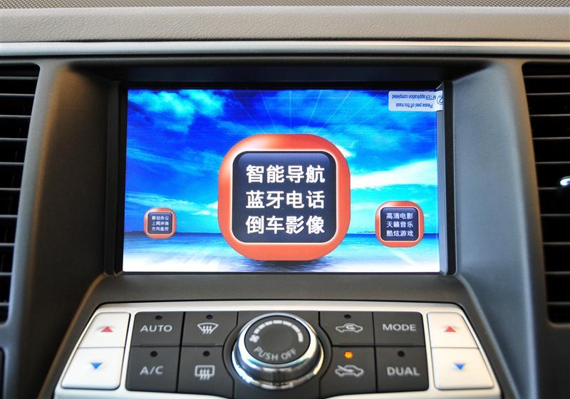 东风日产 天籁 2011款 2.0L XL荣耀版