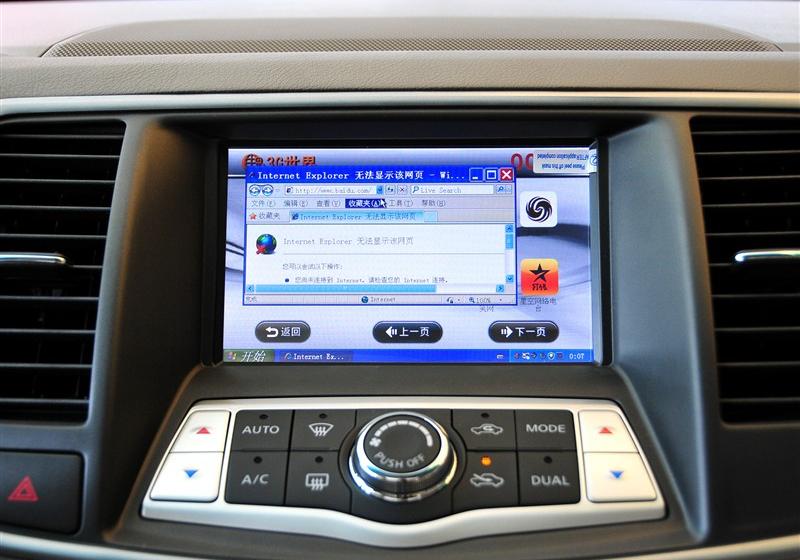 东风日产 天籁 2011款 2.0L XL荣耀版
