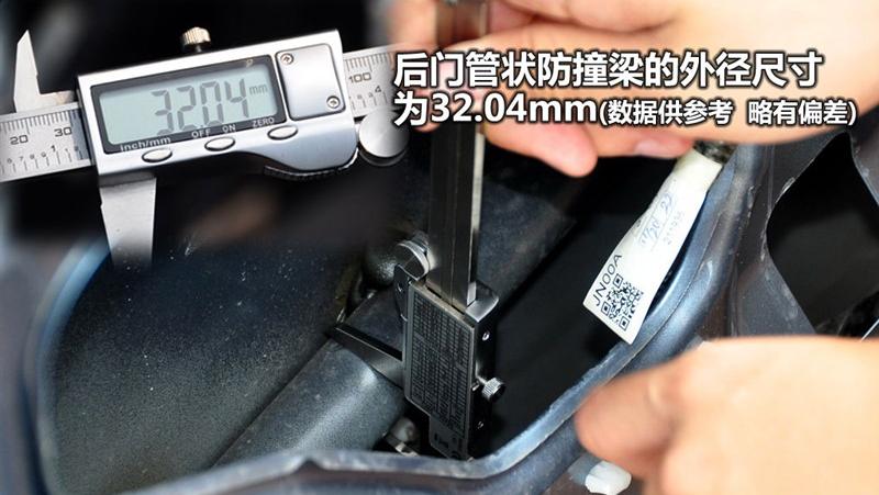 东风日产 天籁 2011款 2.0L XL-NAVI 智尚版