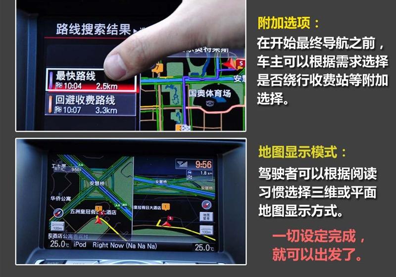 东风日产 天籁 2011款 2.0L XL-NAVI 智尚版