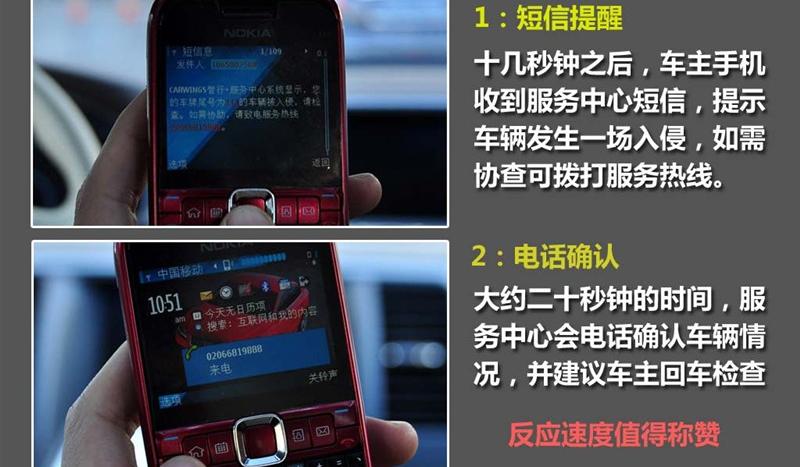 东风日产 天籁 2011款 2.0L XL-NAVI 智尚版