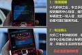 东风日产 天籁 2011款 2.0L XL-NAVI 智尚版