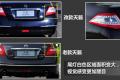 东风日产 天籁 2011款 2.0L XL-NAVI 智尚版