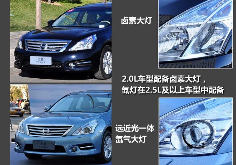 东风日产 天籁 2011款 2.0L XL-NAVI 智尚版