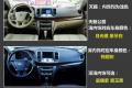 东风日产 天籁 2011款 2.0L XL-NAVI 智尚版
