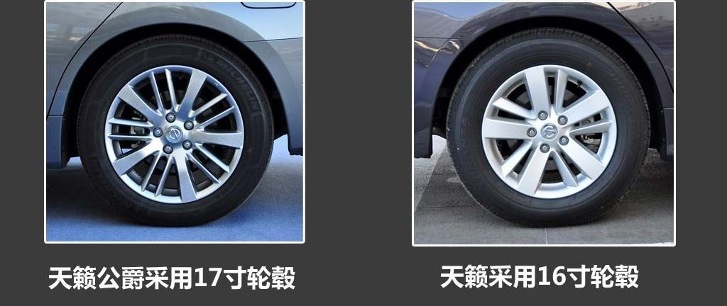 东风日产 天籁 2011款 2.0L XL-NAVI 智尚版