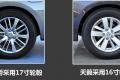 东风日产 天籁 2011款 2.0L XL-NAVI 智尚版