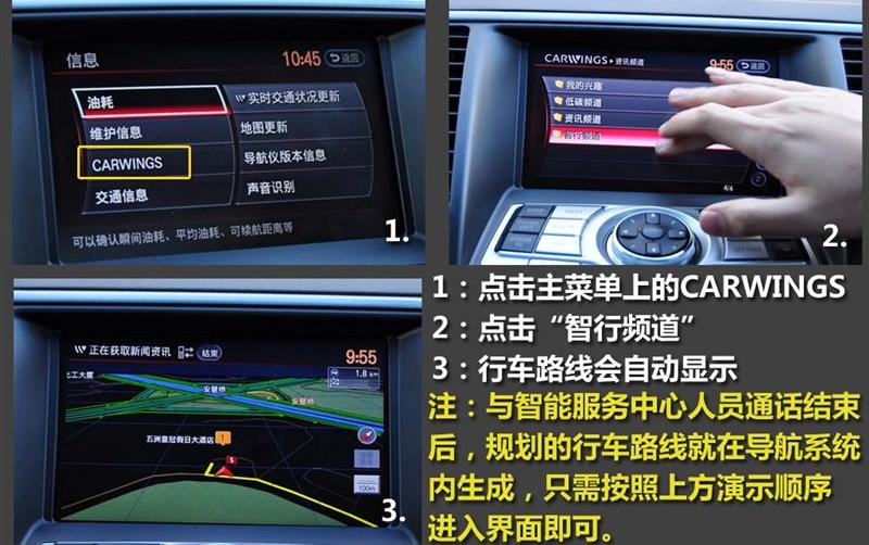 东风日产 天籁 2011款 2.0L XL-NAVI 智尚版