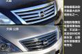 东风日产 天籁 2011款 2.0L XL-NAVI 智尚版