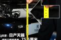 东风日产 天籁 2011款 2.5L XL 领先版