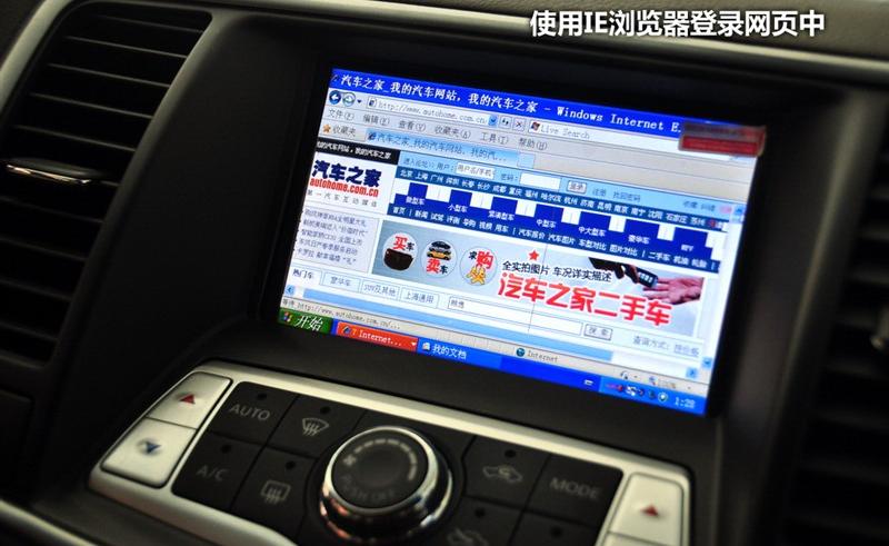 东风日产 天籁 2011款 2.5L XL荣耀版